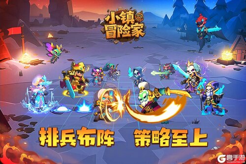 小镇冒险家电脑版游戏截图-3