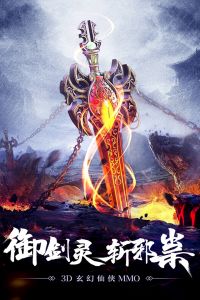 凤舞江湖最新版游戏截图-4