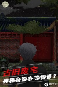 阴阳账本最新版游戏截图-3