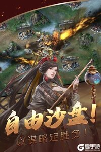 炫斗三国最新版游戏截图-1