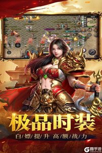 祖玛传奇游戏游戏截图-0