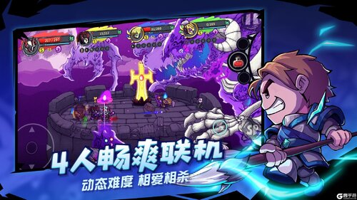 失落城堡游戏截图-2