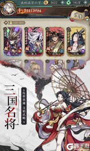 群英风华录游戏截图-2