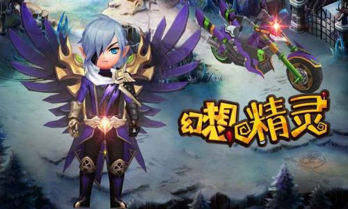 幻想精灵辅助工具游戏截图-3