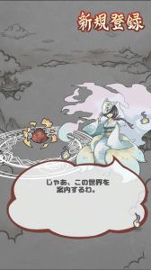 幻兽物语2电脑版游戏截图-0
