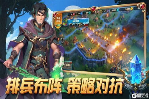 排兵布阵游戏截图-2