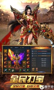 绝世秘籍巴兔版游戏截图-1