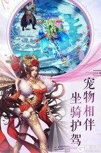 剑指江湖电脑版游戏截图-2