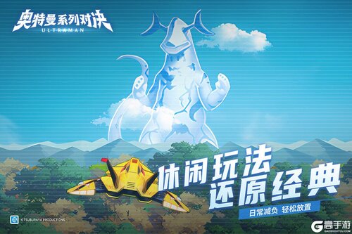 奥特曼系列对决游戏游戏截图-3