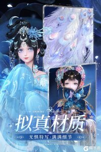 闪耀暖暖游戏截图-4