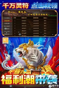 王者之剑2游戏截图-0