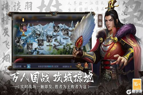 主公别闹安卓版游戏截图-2