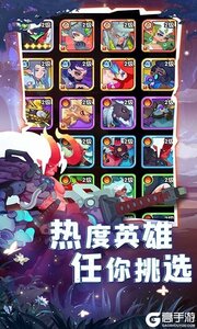 英雄与城堡咪噜版游戏截图-3