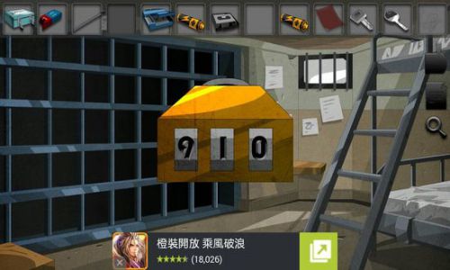 越狱 : 肖甲克的救赎游戏截图-5