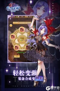 苍之女武神游戏截图-1