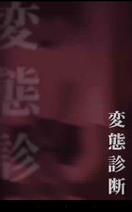 我满怀青春的有病测验游戏截图-4