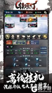 镇妖灯电脑版游戏截图-0