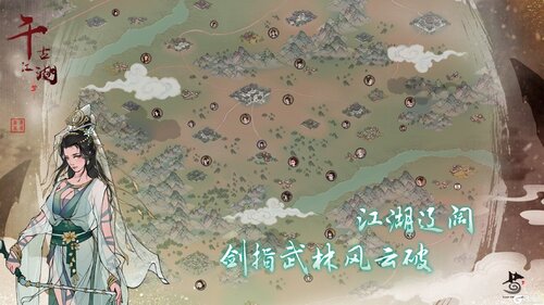 千古江湖梦官网版游戏截图-3