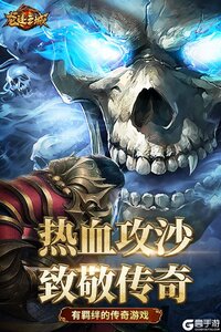 龙迹之城游戏截图-3