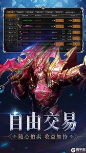 神兵奇迹游戏截图-4