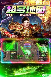 大屠龙2025游戏截图-0