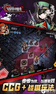 失落的真理魔典百度版游戏截图-3