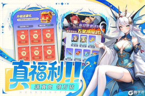 幻星牌游戏截图-1