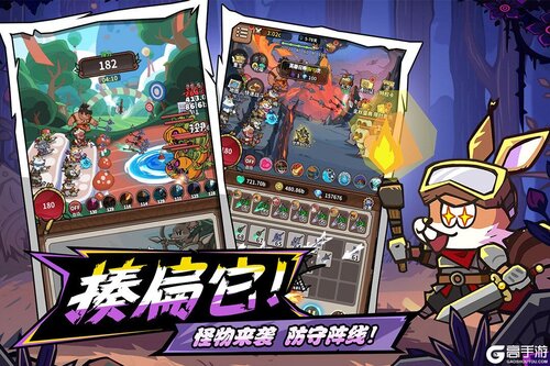 五芒星战记电脑版游戏截图-0