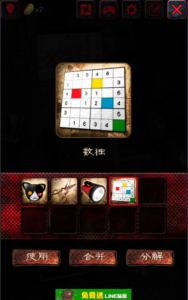 逃脱游戏: 咒巢电脑版游戏截图-7