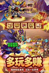 王者勋章游戏截图-0