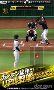 职棒野球魂A电脑版游戏截图-2