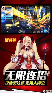 圣剑英灵传格斗勇士游戏截图-4