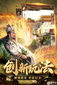 领主冲突电脑版游戏截图-3