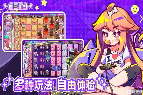 盲盒派对月隐空夜联动版本游戏截图-2