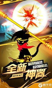 火柴人联盟2百度版游戏截图-3