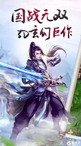 龙征七海新版下载游戏游戏截图-0