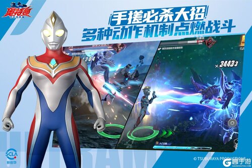 奥特曼超时空英雄游戏截图-4