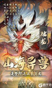 神魔传277版游戏截图-3