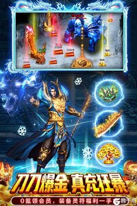 部落传奇九游版游戏截图-1