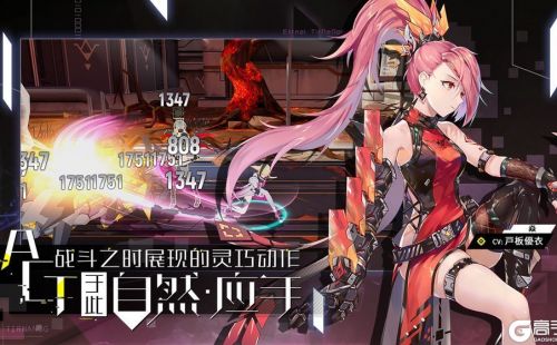 人形觉醒