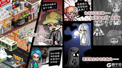 造物梦工厂电脑版游戏截图-2