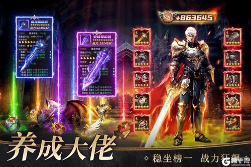 魔之序曲游戏截图-3