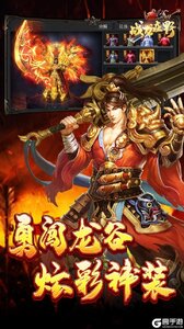 战龙在野：龙王传说果盘版游戏截图-2