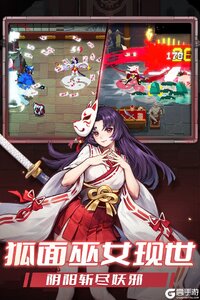 战魂铭人游戏截图-1