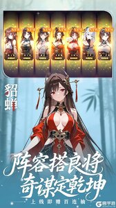 像素名将录游戏截图-2