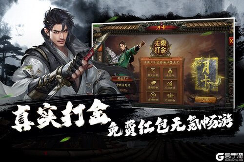 疾风之翼电脑版游戏截图-1