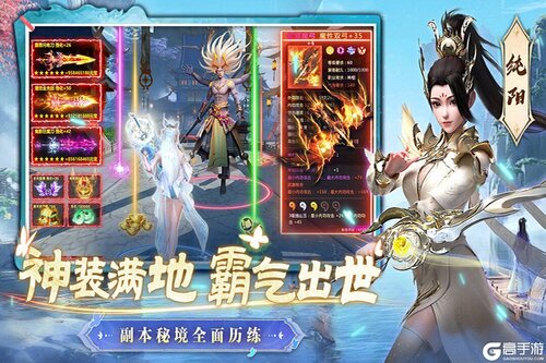 一念剑歌游戏截图-3