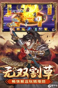 萌妖来袭游戏截图-1