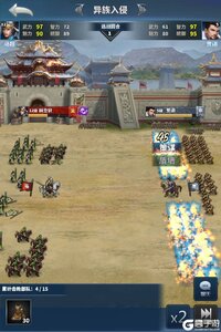 骑兵冲突电脑版游戏截图-2