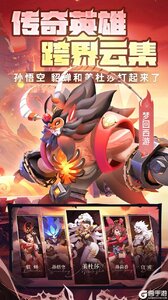 塔塔英雄巴兔版游戏截图-4
